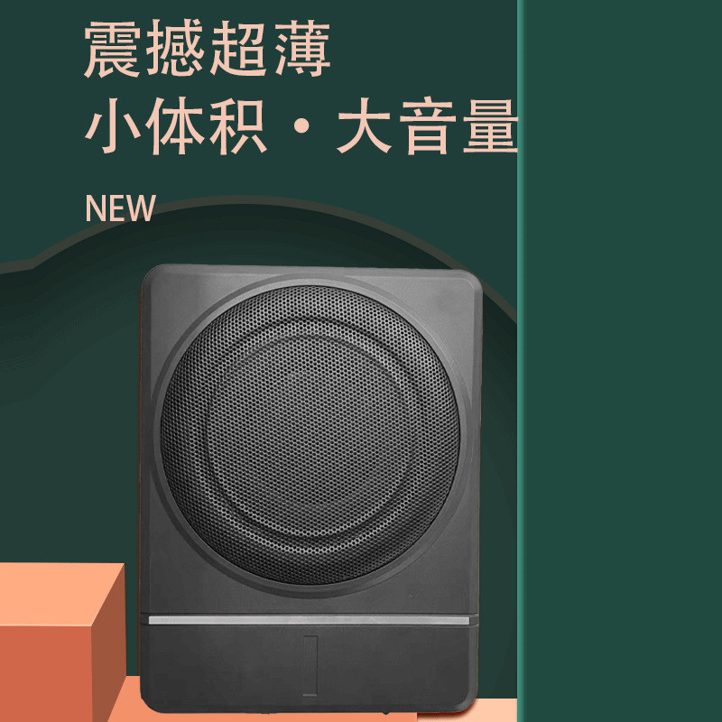 Novo Subwoofer para Carro 10 Polegadas, Áudio de Baixo Pesado, Modificado, Ultra-Fino, Amplificador Ativo 12V para Debai