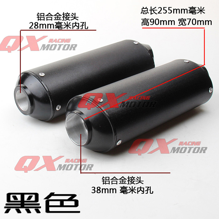 HK125/160 Poser PH motocicleta Off-Road pequeno tubo de escape alto Sai modificado boca de peixe seção traseira de escap