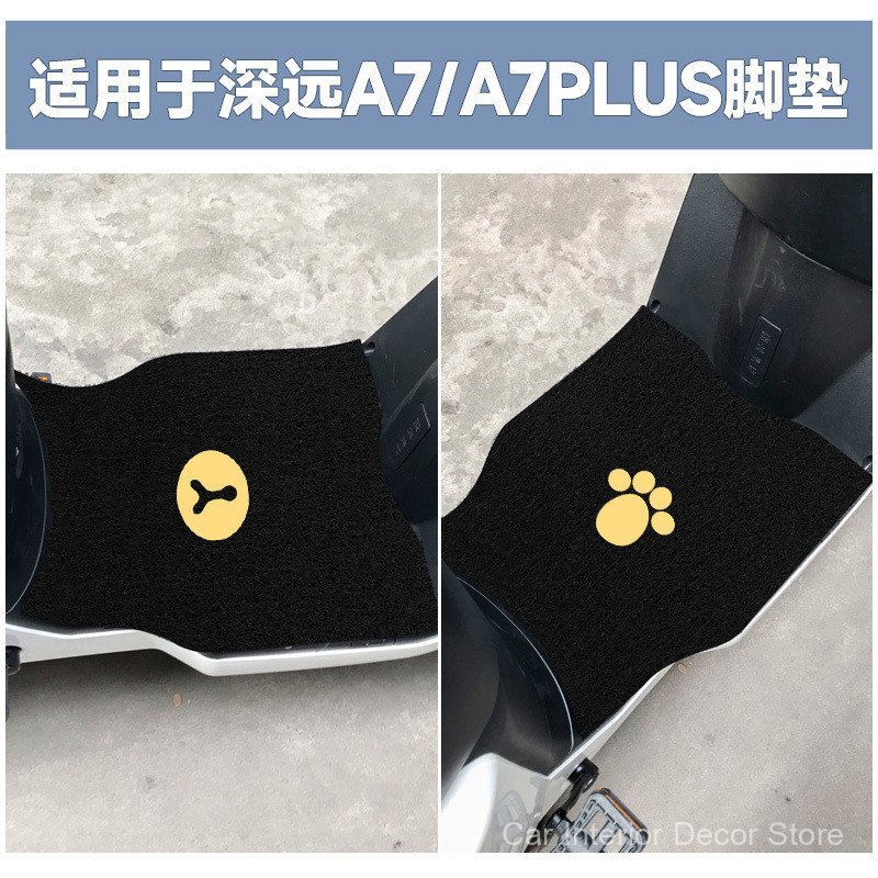 Adequado para pedais Shenyuan A7, novos pedais de scooter elétrico padrão nacional a7plus, tapetes antiderrapantes com d