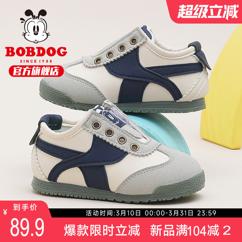 Bobo sapatos infantis oficiais carro-chefe meninos sapatos de bebê primavera outono estilo 2025 novo estilo bebê menina