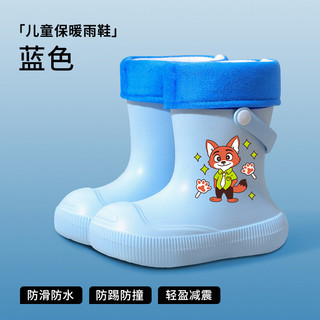 [Material ecológico EVA] Botas de chuva infantis mantêm aquecido meninos meninas novos sapatos de borracha botas antider