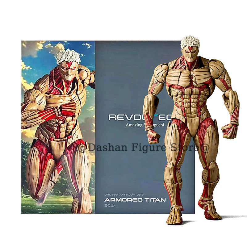 Figura de Ataque dos Titãs, Figuras de Ação de Titã Blindado, Incrível Yamaguchi Yoroi no Kyojin Reiner Braun, Brinquedo