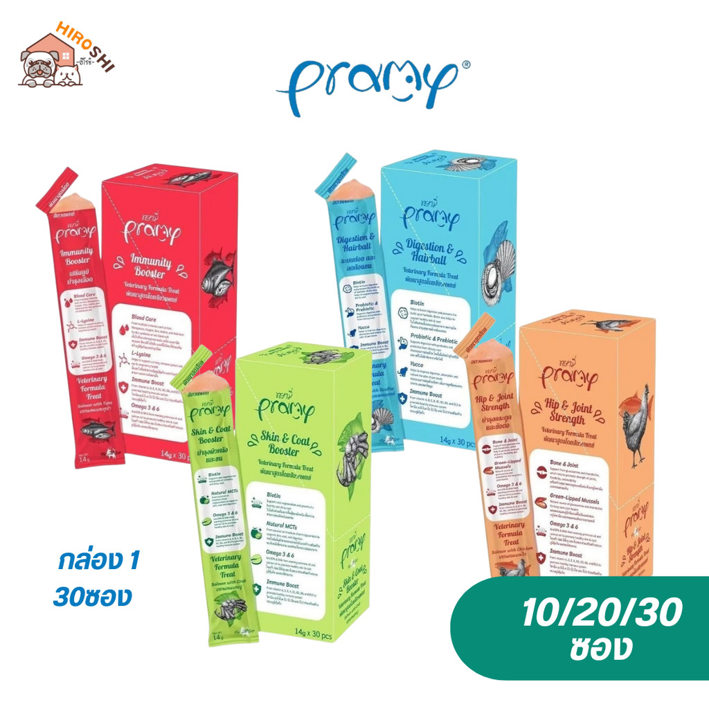 (10/20/30ซอง) ขนมแมวเลีย  เสริมวิตามิน พรามี่ Pramy อาหารเปียกแมว พัฒนาสูตรโดยสัตวแพทย์ ขนาด 14 กรัม