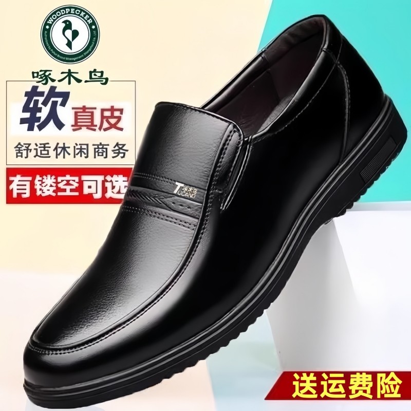 Sapatos de couro pica-pau masculinos de couro genuíno sapatos casuais outono sapatos masculinos tamanho grande meia-idad
