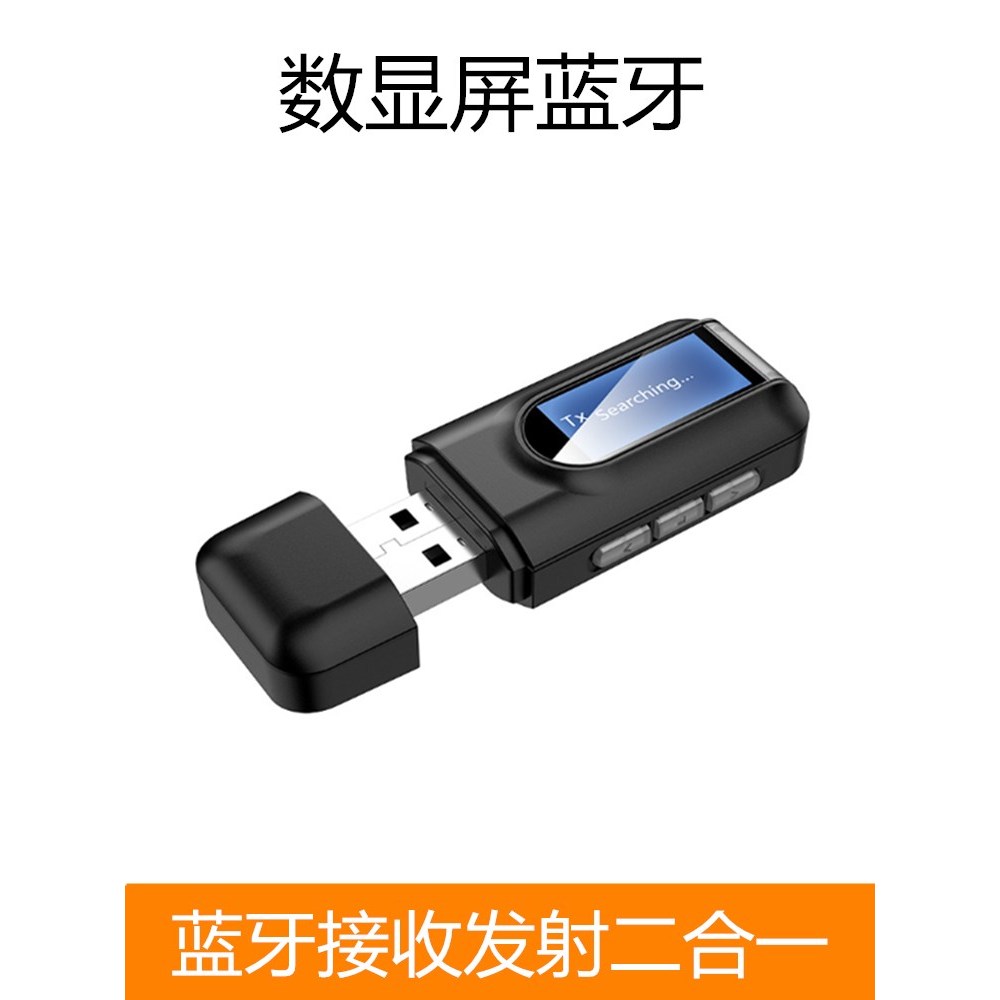 Transmissor de áudio Bluetooth TV Projetor de computador 3.5 mm para fone de ouvido sem fio Bluetooth Adaptador receptor