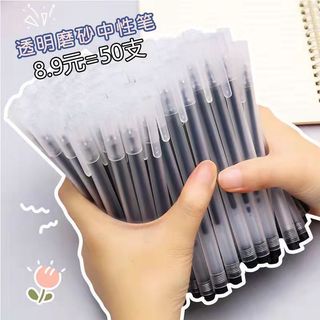 Caneta Gel simples ins escova pergunta caneta agulha ponta caneta de carbono caneta tinteiro 0.5mm caneta preta papelari