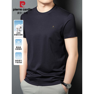 [100 peças de alta qualidade] Pierre Cardan Camiseta masculina de seda gelada de manga curta verão estilo fino pai legal