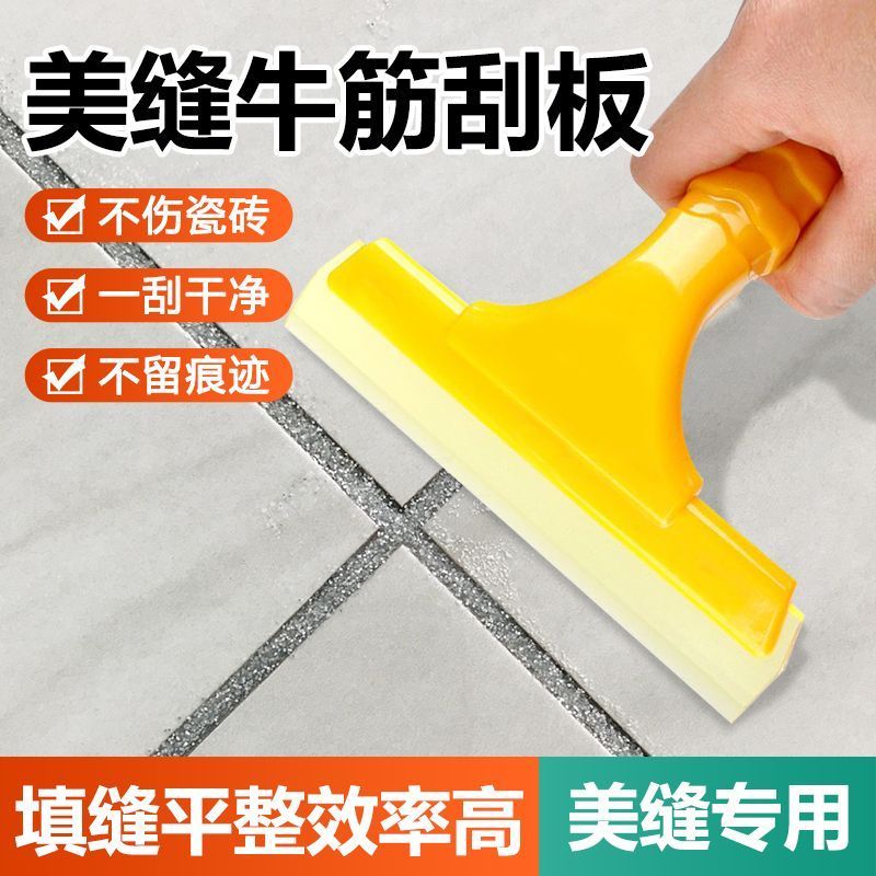 Coisas boas Ferramentas especiais recomendadas para selar ferramentas especiais Raspador de costura bonito Ferramentas d