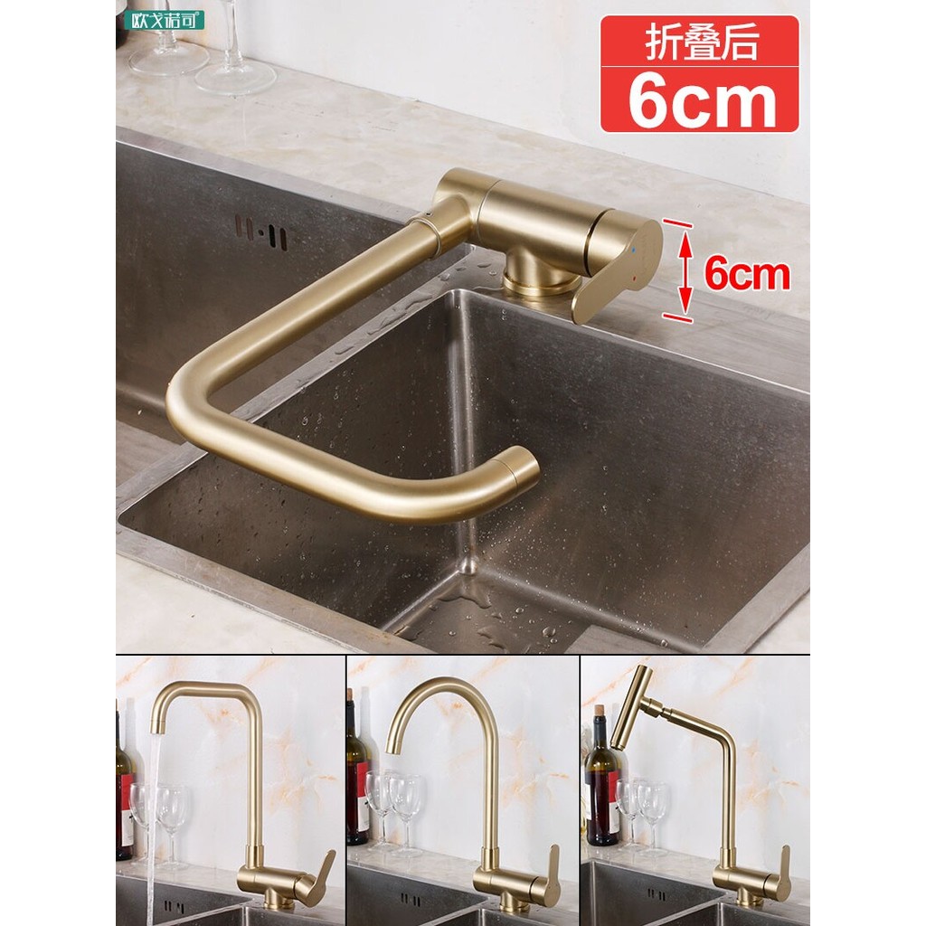 Torneira dobrável com janela aberta interna dourada, água quente e fria, dois em um, uso duplo, reverso, estilo baixo, p