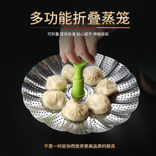 Rack de vapor Universal de aço inoxidável doméstico Xiaolongbao rack de vapor multifuncional panela de vapor dobrável re