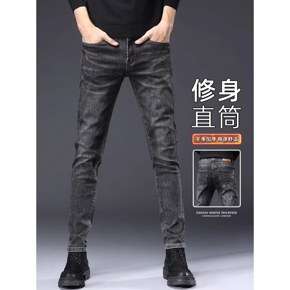 Calças de brim masculinas 2026 novo estilo Street Wear magro-ajuste calças magras verão fino preto cinza estiramento cal