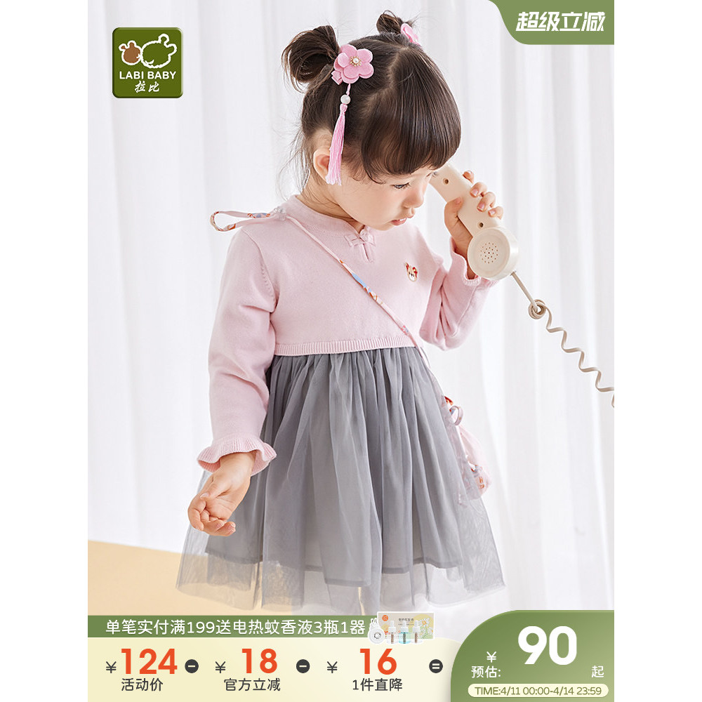 Rabbi oficial carro-chefe meninas Net gaze vestido roupas infantis bebê menina Pettiskirt estilo chinês vestido de princ