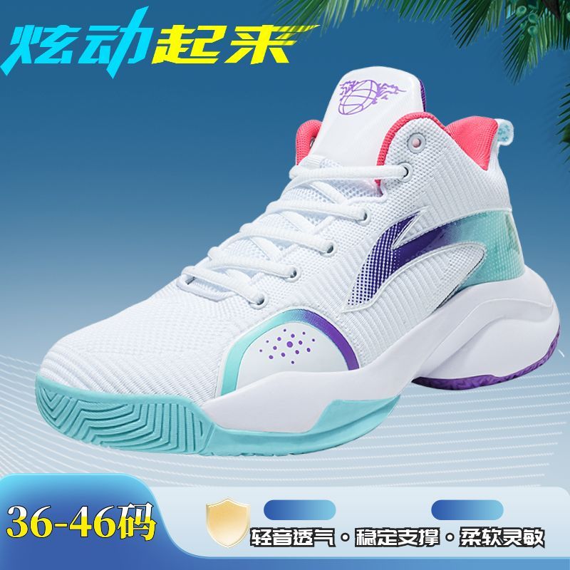 Profissional prático tênis de basquete masculino juventude tênis absorção de choque antiderrapante Wear-Re