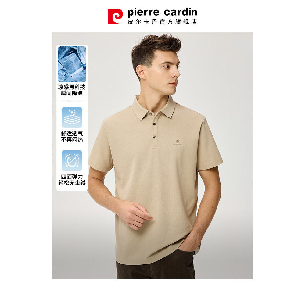 [Cool Respirável] Camisa polo masculina Pierre Cardan verão novo estilo negócios Casual lapela camiseta de manga curta