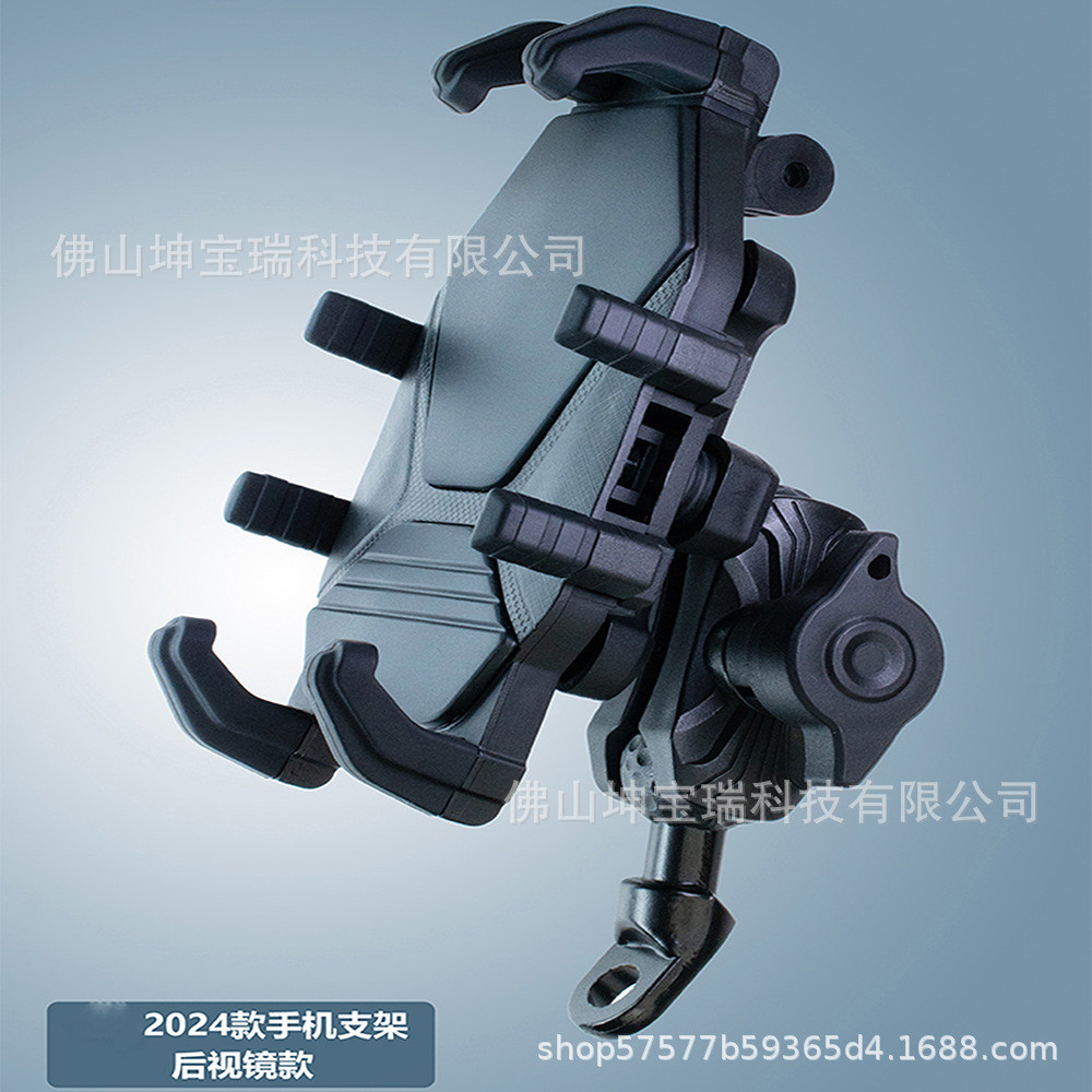 24 novo estilo suporte do telefone da motocicleta náilon veículo elétrico auto-suporte de navegação do telefone móvel es