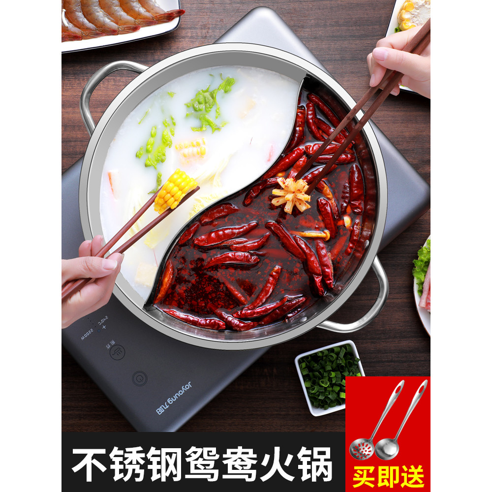 Yuanyang Panela Quente Panela de Indução Doméstica Panela Especial Comer Panela Quente Pequena Panela Shabu-Shabu Panela — R$ 95,30 em Shopee