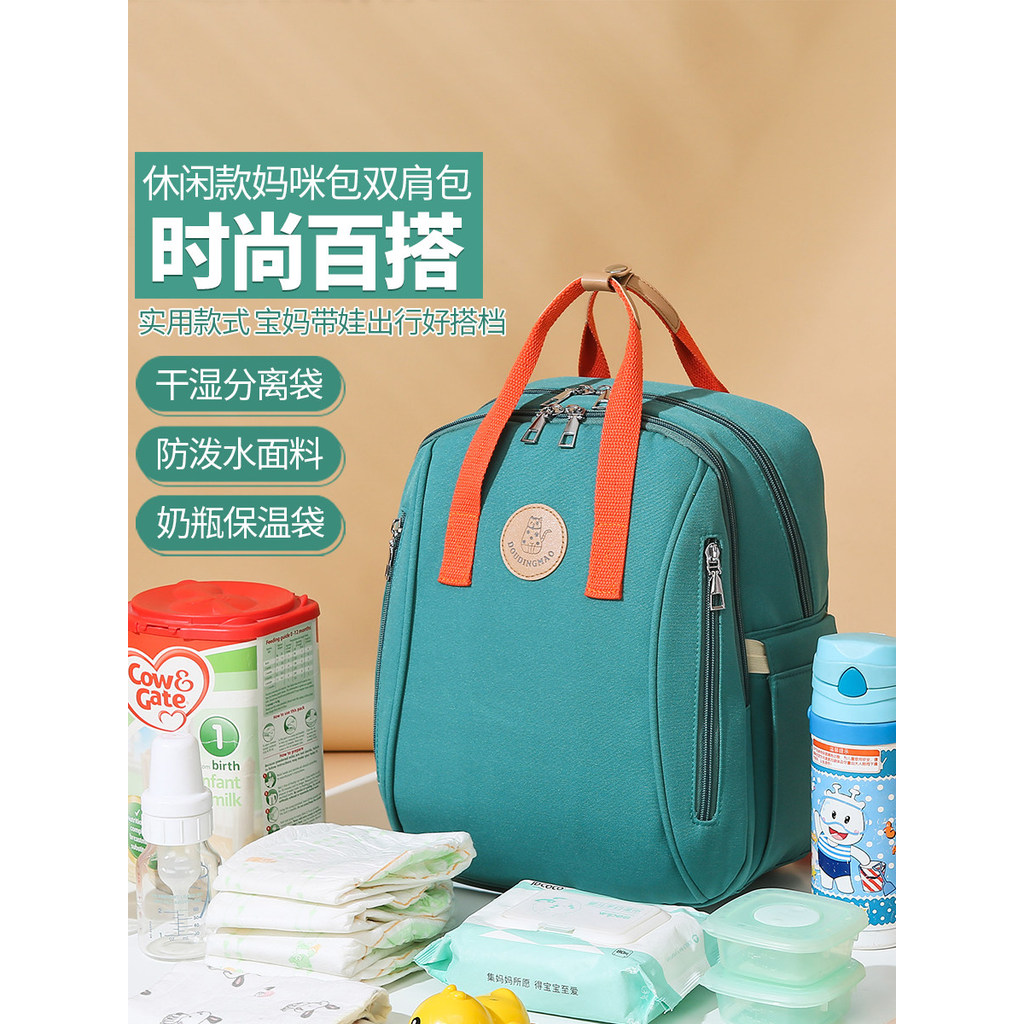 Mochila mamãe saco pequena mochila bebê mamãe com bebê Outing saco simples Casual Multi-bolso Design mãe bebê saco peque