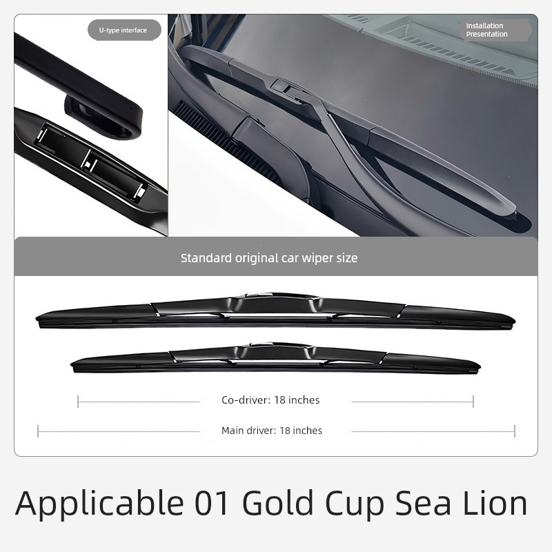 Lâmina de limpador de leão marinho, copo dourado, 11 estilos, 14 antigos, 16 dedicados, 18 Huachen, 20 Van, acessórios, 