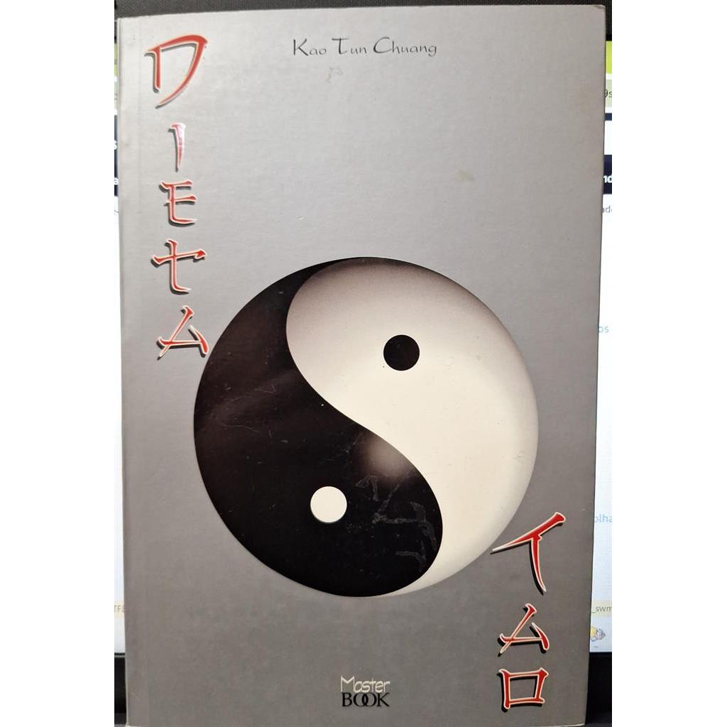 Dieta tao autor KAO TUN CHUANG