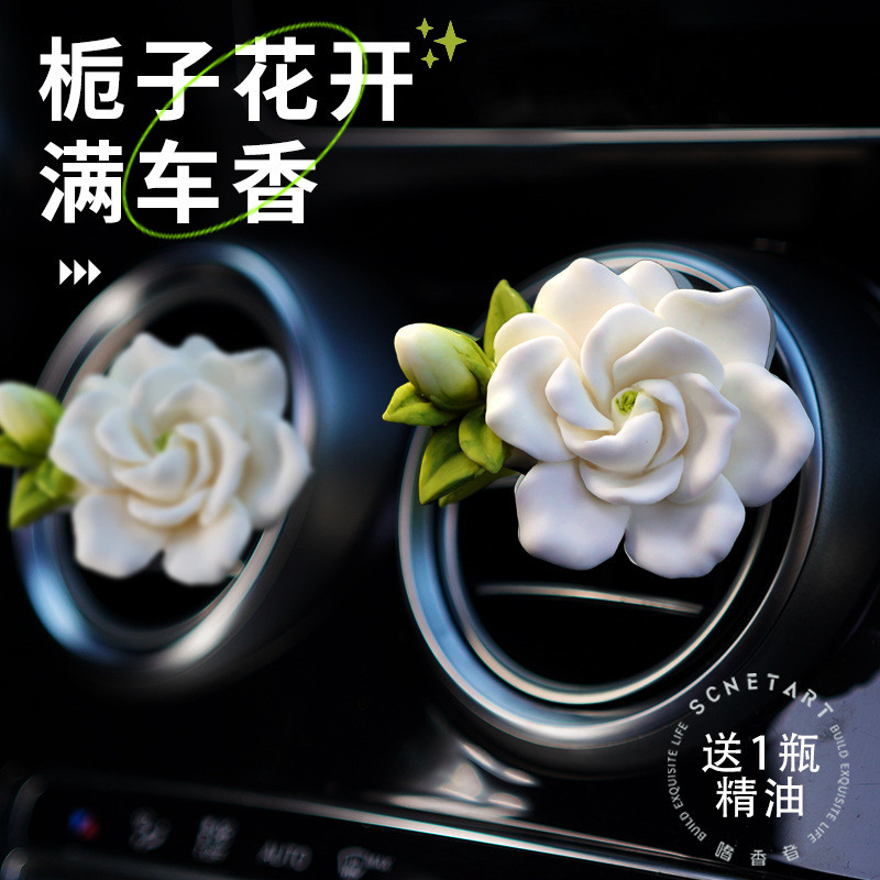 Gardenia carro aromaterapia difusor pedra carro Perfume remover Odor interior do carro saída de ar decoração feminino de