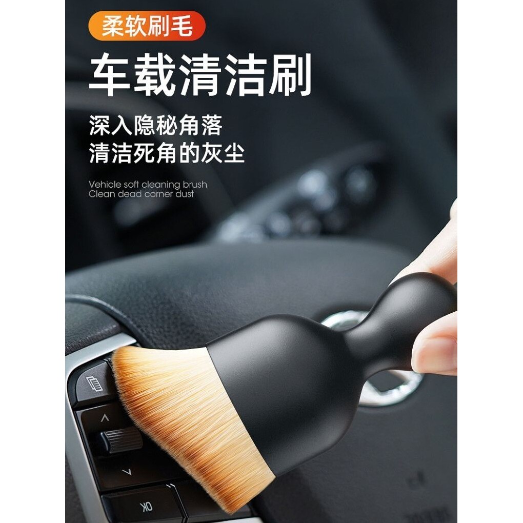 Escova para remoção de poeira de carro Escova para limpeza de saída de ar