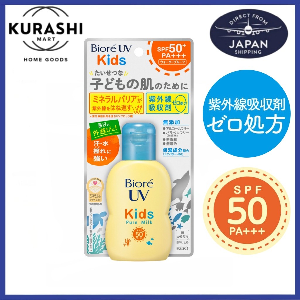Bioré UV kids Pure Milk Protetor Solar 70ml SPf 50/PA +