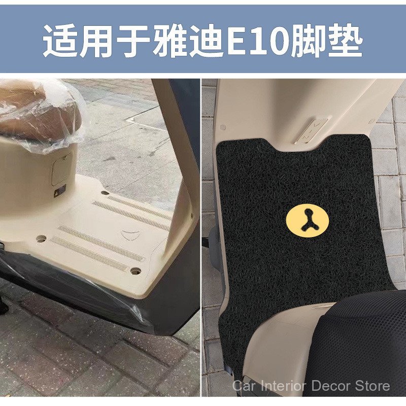 Adequado para pedais Yadi E10, tapetes para veículos elétricos Crown Energy Explorer, pedais, especificamente para YD120