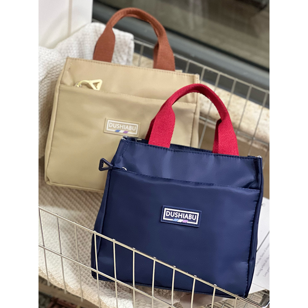 Moda mãe saco grande capacidade cor sólida Casual sacola mamãe passeio com bebê mãe bebê saco do bebê mãe sacola