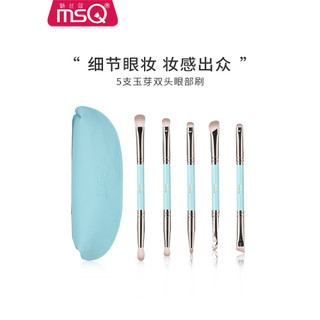 MSQ/MSQ 5 Pcs Tamarindo Conjunto de Pincéis de Sombra de Olho Detalhe Pincel Nariz Sombra Delineador Pincel de Maquiagem