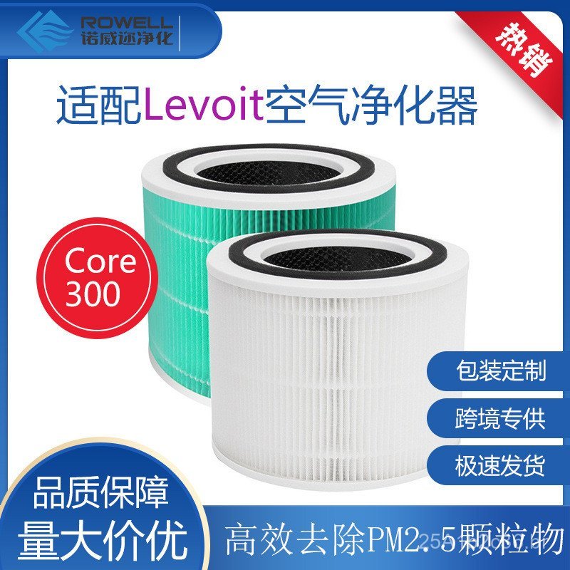 Compatível com o popular filtro de purificador de ar Levoit Core300-RF, filtro de carvão ativado de alta eficiência.