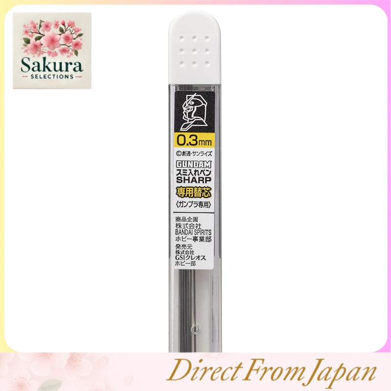 Gundam Marker GP02 Gundam Smear Sharp Pencil Refill Lead