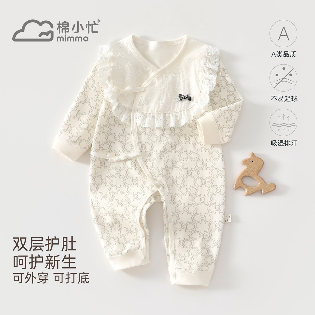 Bebê macacão roupas de outono 2025 novo estilo bebê menina cem dias abraço Outing roupas algodão puro bebê macacão class