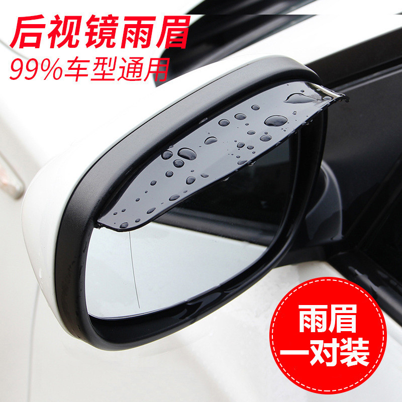Janela do carro espelho retrovisor guarda chuva refletor espelho chuva sobrancelha invertendo espelho guarda chuva corti