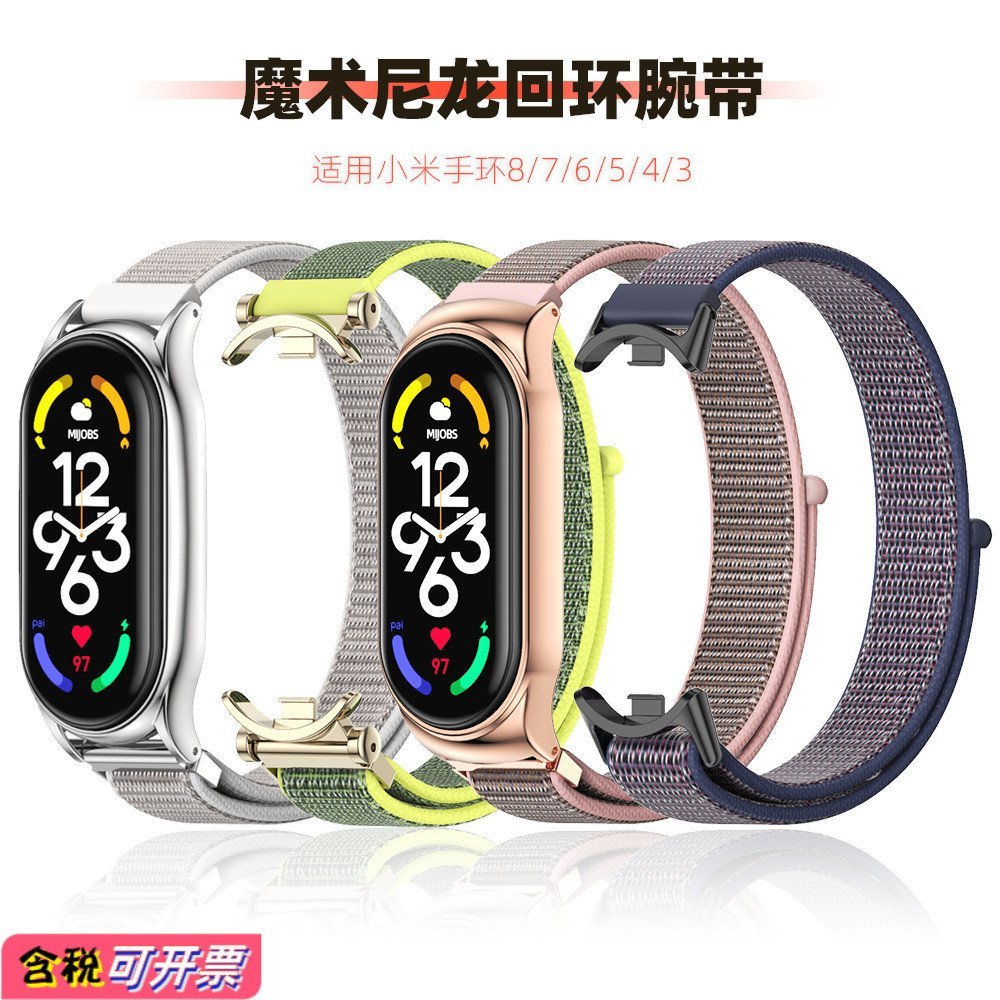 Compatível com a pulseira Xiaomi Mi Band 10/9/8, pulseira 7, pulseira universal 