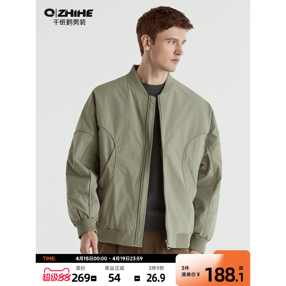 [Roupas acolchoadas de algodão] Mil guindaste de papel roupas masculinas gola de beisebol roupas acolchoadas de algodão