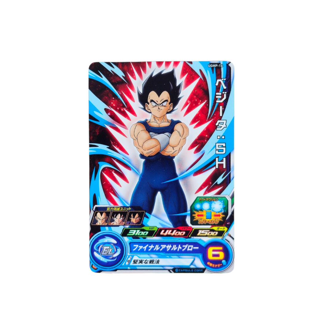 Carta Vegeta PROMO UGMP-14 Super Dragon Ball Heroes Bandai