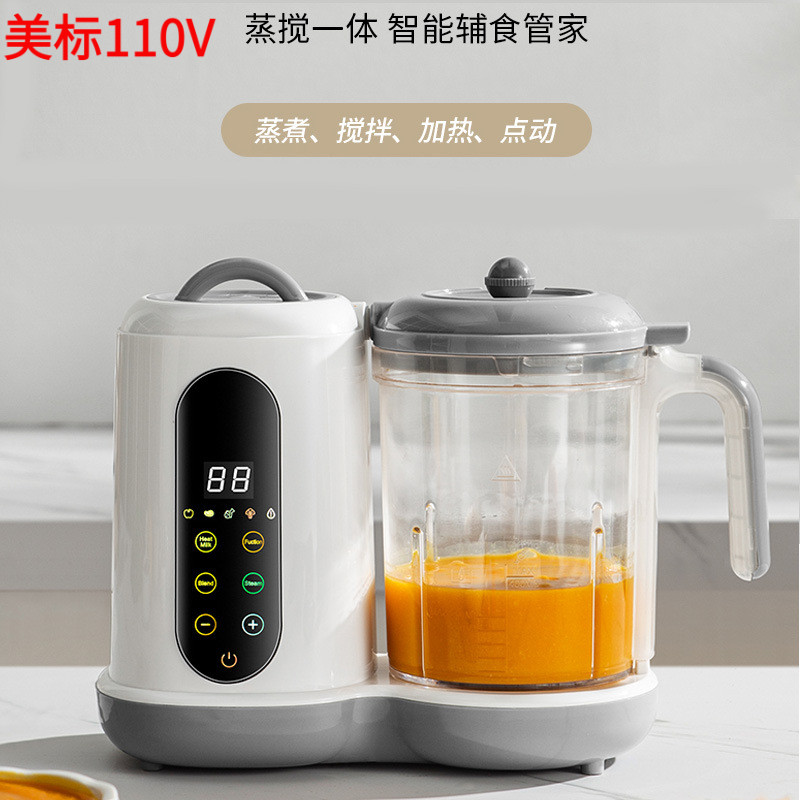 Casa multifuncional suplemento alimentar para bebê máquina de cozinhar liquidificador automático cronometragem integrada