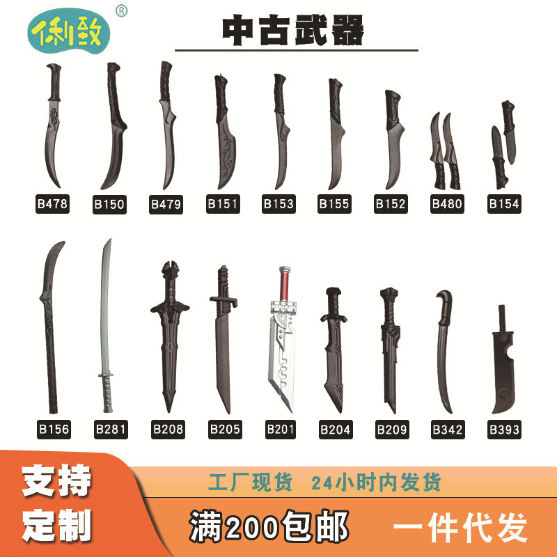 2026 Novo produto compatível com blocos de construção Lego Arma de minifigura Espada grande Halberd Boy Arma militar Arm