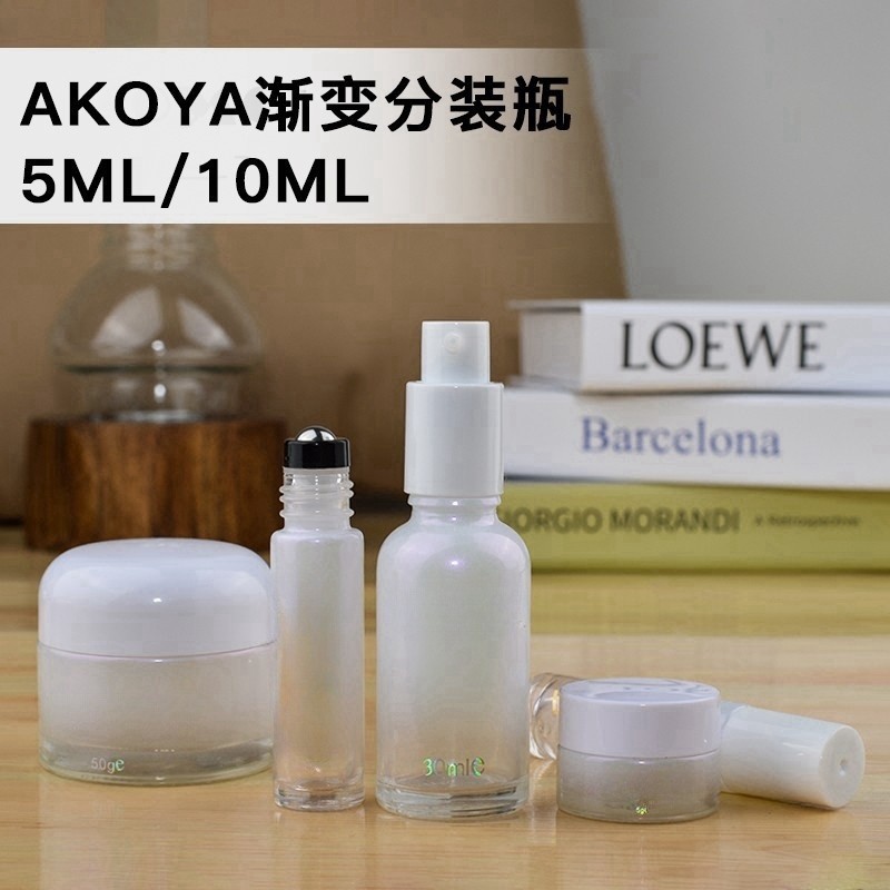 High-End sentimento Fritillary Gloss gradiente creme caixa DIY óleo essencial Sub-engarrafamento loção garrafa Spray bál