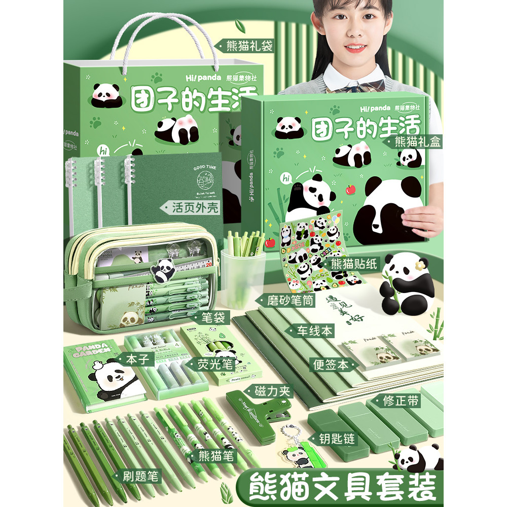 Conjunto de caixa de presente de papelaria Panda para o dia das crianças Papelaria Spree Meninas Caixa misteriosa de alt