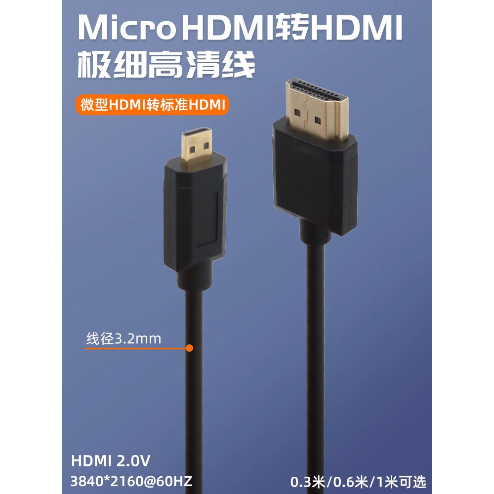 Mini mini micro para hdmi HD cabo 2.0 Super macio cabo fino curto mini 4K60P adequado para câmera SLR Canon