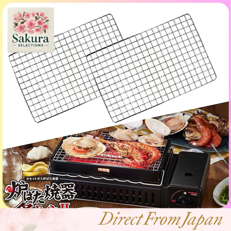 IwatanI Aburiya Stainless Steel Replacement Grill Mesh for Robatayaki Grill, Reusable BBQ and Outdoor Cooking Grid, Available in Single, 2-Piece, and 4-Piece Sets (18x28cm)