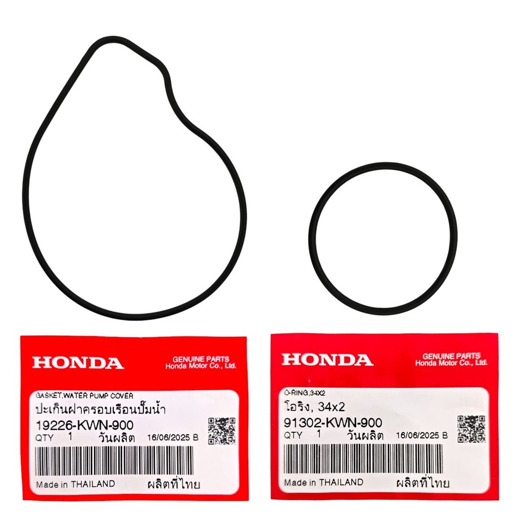 Kit Junta Anel Vedação Bomba De Água Pcx 150, Adv 150 Honda