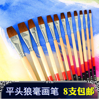 Cabeça plana lobo cabelo água giz arte estudantes dedicado água giz escova crianças aquarela óleo escova conjunto água g