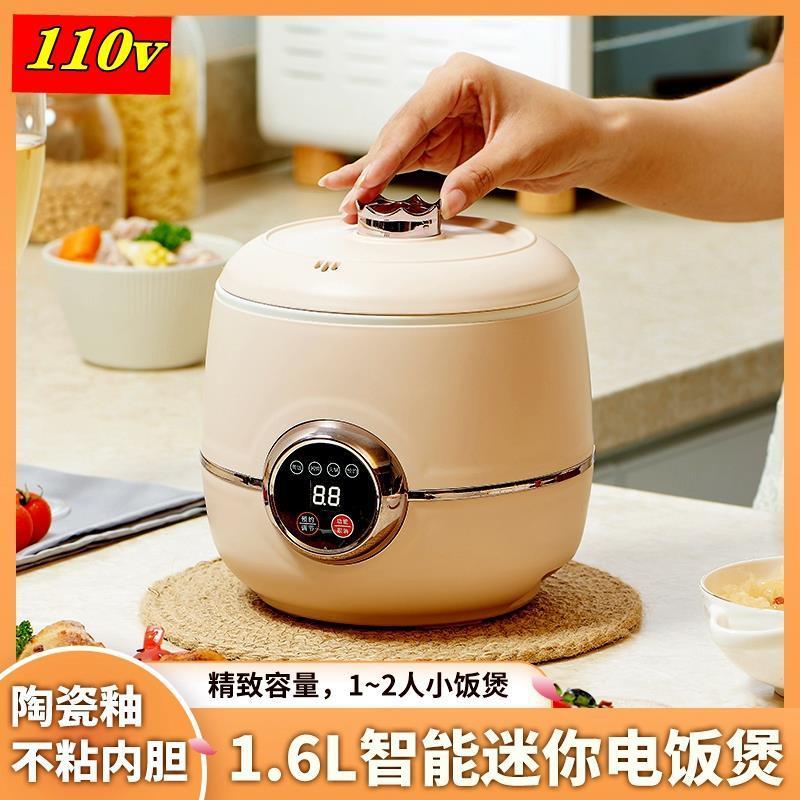 110v pequenos eletrodomésticos tensão americana pequena panela de arroz com baixo teor de açúcar Mini dormitório panela
