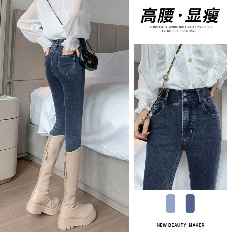 Azul cinza magro cintura alta Jeans feminino 2022 outono velo mais magro olhar magro-ajuste calças magras com botas