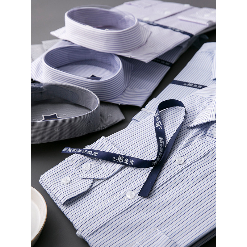 Evergreen japonês!Camisa de manga comprida masculina primavera outono camisa fina negócios Casual camisa interna marca m