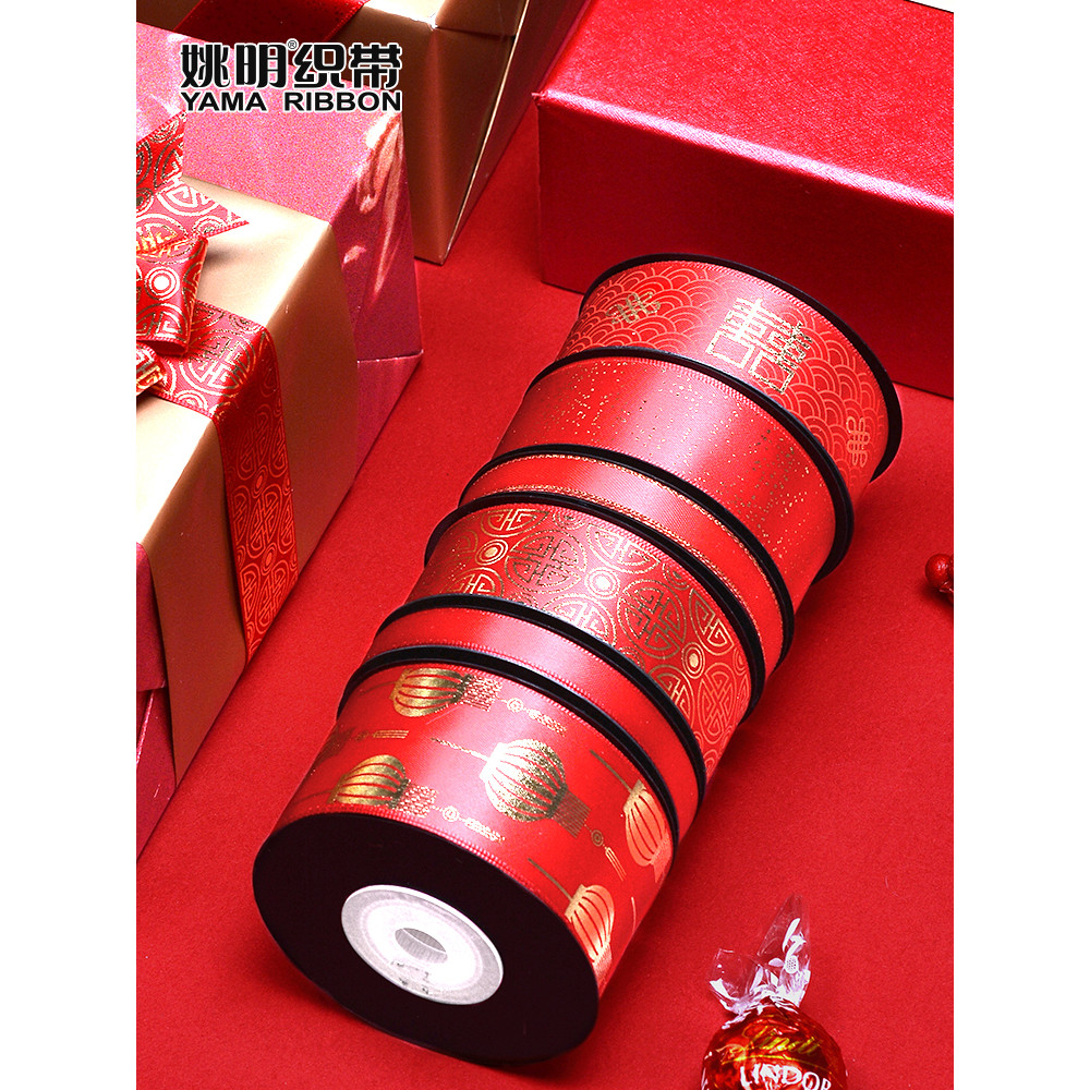Ya Ming fita decoração de casamento chinês fita dourada caixa de presente embalagem fita acessórios feriado fita de casa