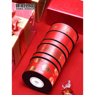 Ya Ming fita decoração de casamento chinês fita dourada caixa de presente embalagem fita acessórios feriado fita de casa