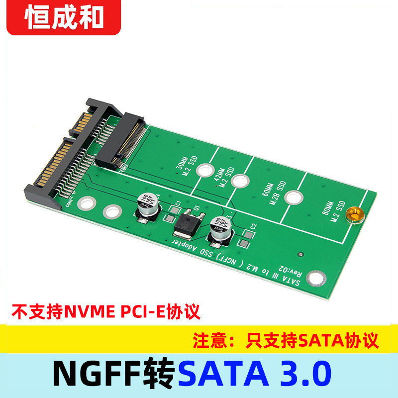 Placa adaptadora M.2 para SATA3.0 M2 NGFF SSD Unidade de estado sólido para adaptador de placa de conversão de Interface